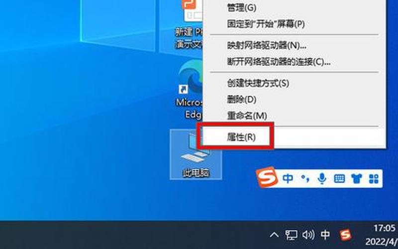 设备管理器(设备管理器找不到独立显卡)-第1张图片-铖浩科技