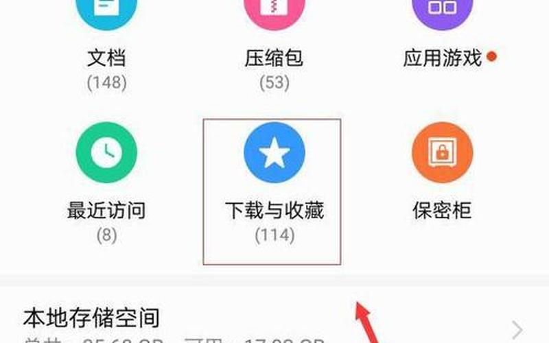 qq云存储(qq云存储文件在哪里)-第1张图片-铖浩科技