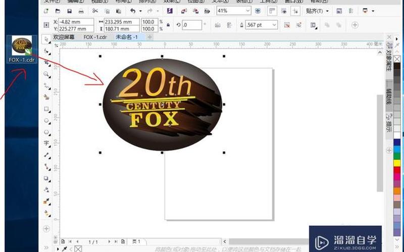 cdr文件用什么软件打开(cdr文件用什么软件打开方式)-第1张图片-铖浩科技 cdr文件用什么软件打开(cdr文件用什么软件打开方式)-第1张图片-铖浩科技