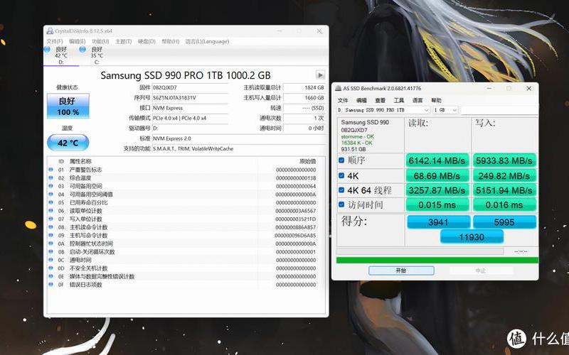 ssdbenchmark(ssd benchmark 异常)-第1张图片-铖浩科技