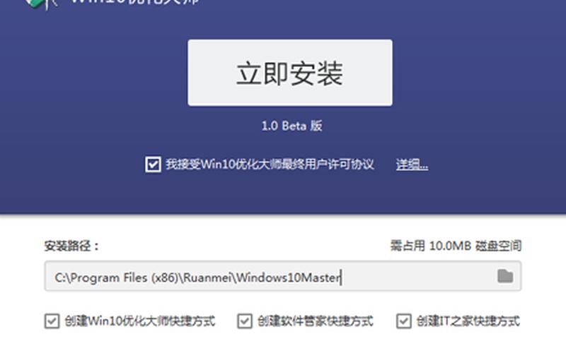 windows优化大师怎么用(windows优化大师怎么使用)-第1张图片-铖浩科技