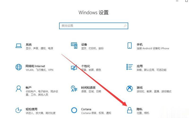 win7摄像头怎么开(win7摄像头怎么开启)-第1张图片-铖浩科技