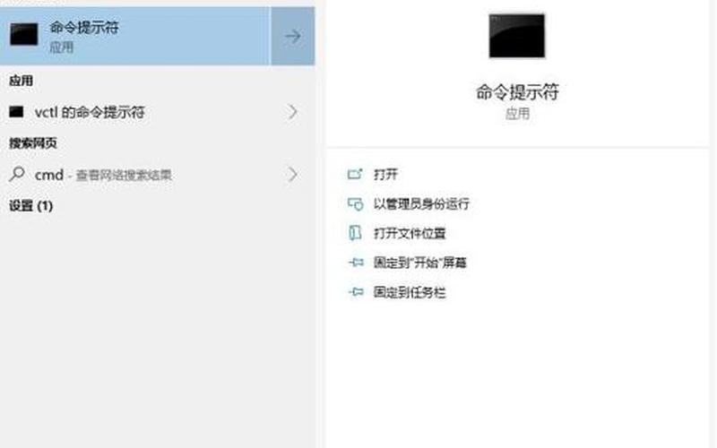 chkdsk工具怎么用(chkdsk工具怎么用360运行)-第1张图片-铖浩科技