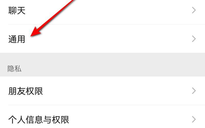 微信夜间模式怎么设置(微信夜间模式怎么设置时间)-第1张图片-铖浩科技