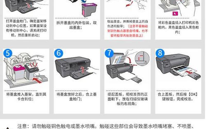 墨盒怎么加墨(惠普680墨盒怎么加墨)-第1张图片-铖浩科技