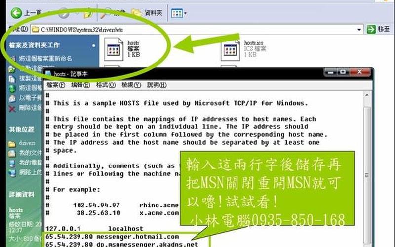 msn 登陆(msn 登录)
