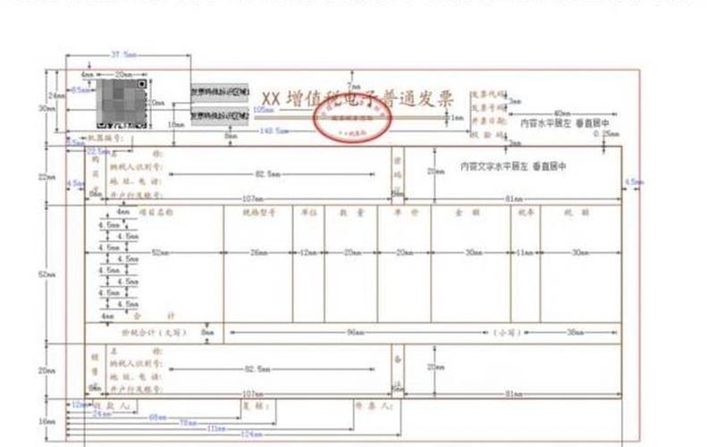 xml文件怎么打开(数电发票xml文件怎么打开)-第1张图片-铖浩科技