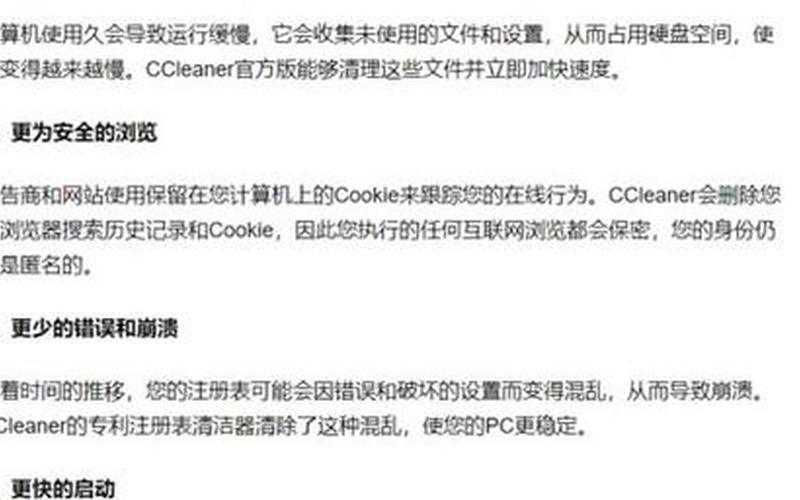 windows清理大师(windows清理大师兑换码)-第1张图片-铖浩科技