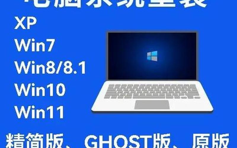 win8和win7哪个好(win7和win8.1哪个好)-第1张图片-铖浩科技