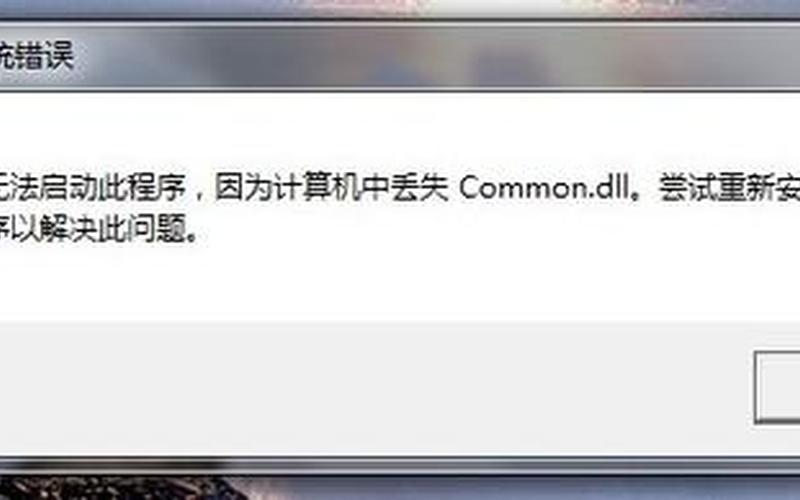 d3dll.dll(d3dll.dll caused an access)-第1张图片-铖浩科技