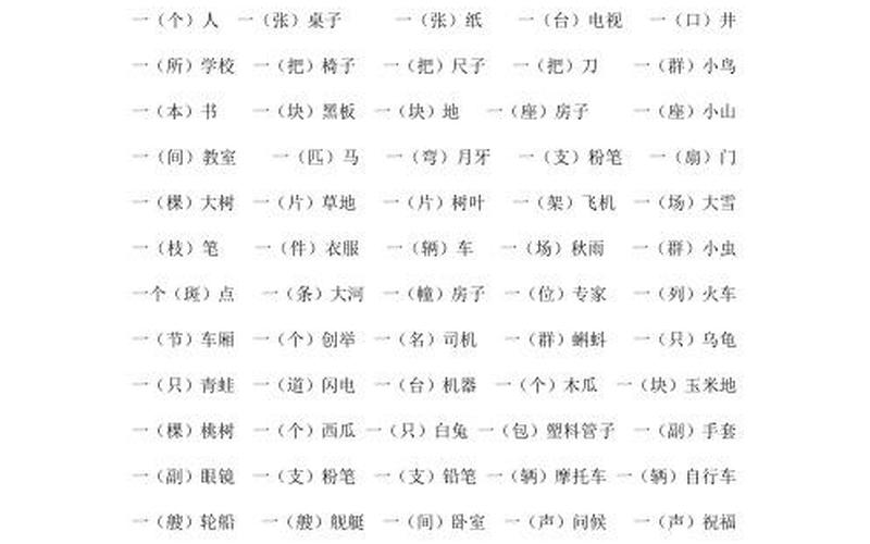 115搜索(115搜索词汇)-第1张图片-铖浩科技