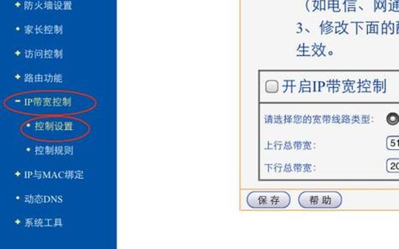 释放网速(如何释放网速)-第1张图片-铖浩科技