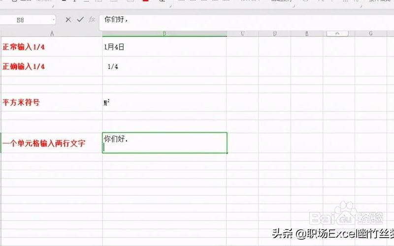 平方米符号怎么打m2(平方米符号怎么打m2快捷键)-第1张图片-铖浩科技
