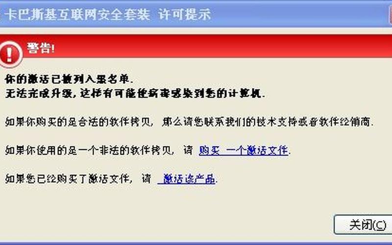 qq游戏黑名单解封(qq游戏黑名单解封要多久)-第1张图片-铖浩科技