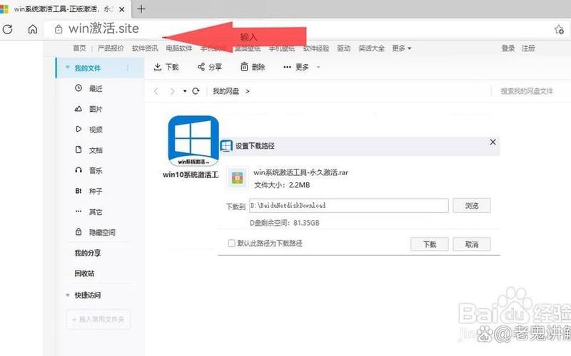 win10安装密钥(win10pro安装密钥)-第1张图片-铖浩科技