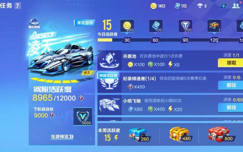 qq飞车 外挂(qq飞车手游开挂的软件下载)-第1张图片-铖浩科技