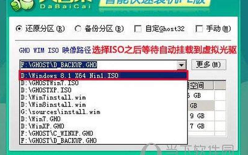 重装系统软件下载(重装系统安装软件)-第1张图片-铖浩科技