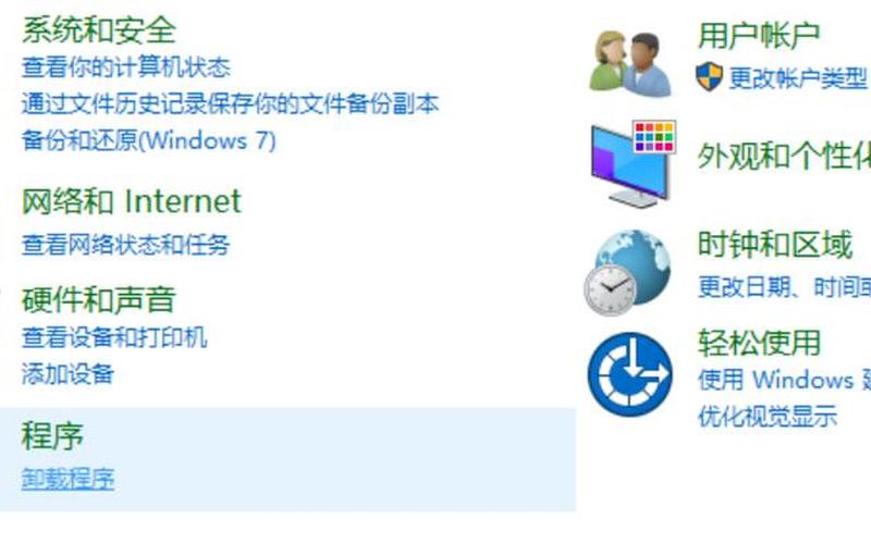 怎么重装ie(怎么重装ie浏览器 win10)-第1张图片-铖浩科技