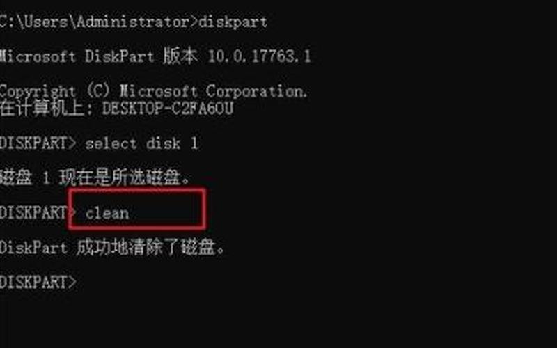 u盘驱动下载(u盘驱动器下载)-第1张图片-铖浩科技