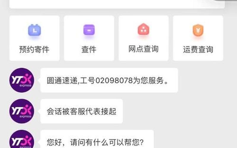 输入手机号找订单(输入手机号找订单圆通)-第1张图片-铖浩科技