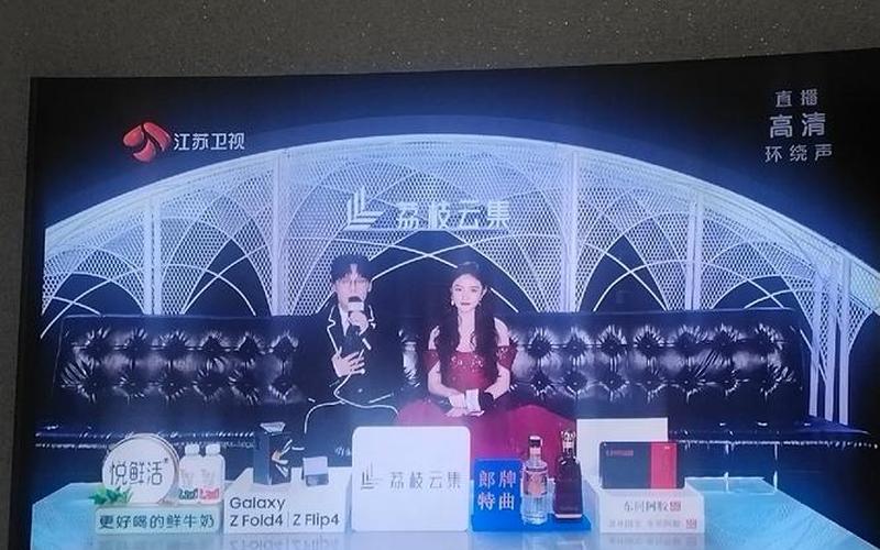 江苏卫视网上直播(江苏卫视网上直播节目)-第1张图片-铖浩科技