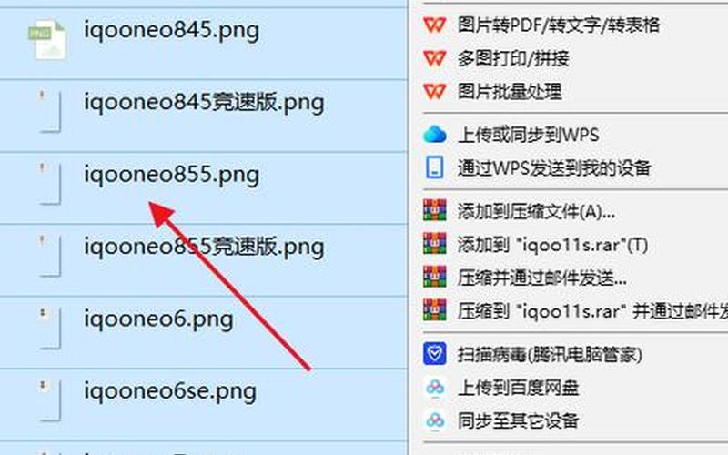 文件名不显示(文件名不显示格式)-第1张图片-铖浩科技