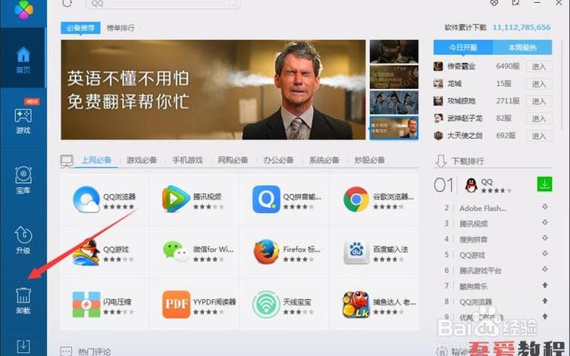 flash版本过低(flash版本过低升级不管用)-第1张图片-铖浩科技