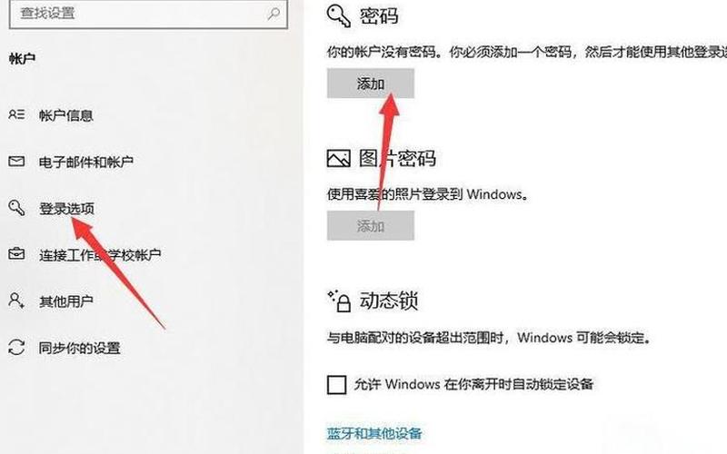 开机密码忘记(开机密码忘记了怎么解锁)-第1张图片-铖浩科技