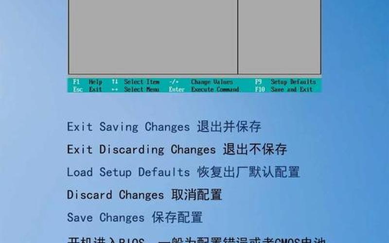 hpwin7(hpwin7改win10 bioss应该改)-第1张图片-铖浩科技