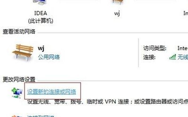 win7建立局域网(win7建立局域网共享文件)-第1张图片-铖浩科技 win7建立局域网(win7建立局域网共享文件)-第1张图片-铖浩科技