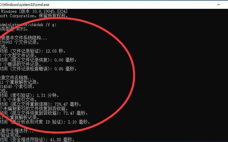 u盘感染病毒(u盘感染病毒不能清除病毒的措施是)-第1张图片-铖浩科技