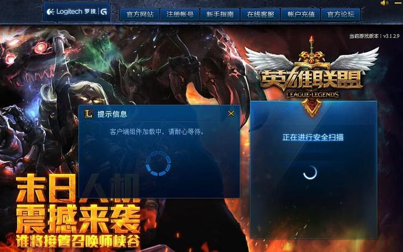 lol安装不了(lol下载安装不了)-第1张图片-铖浩科技