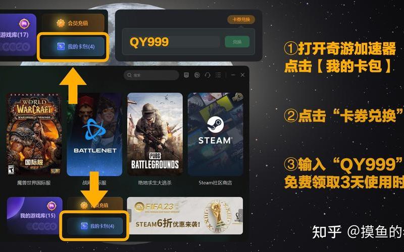 epic无法下载更多免费游戏(epic无法下载更多的)-第1张图片-铖浩科技