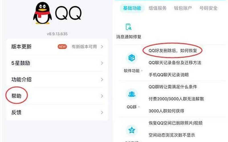 qq软件打不开怎么办(qq软件打不开怎么办？)-第1张图片-铖浩科技