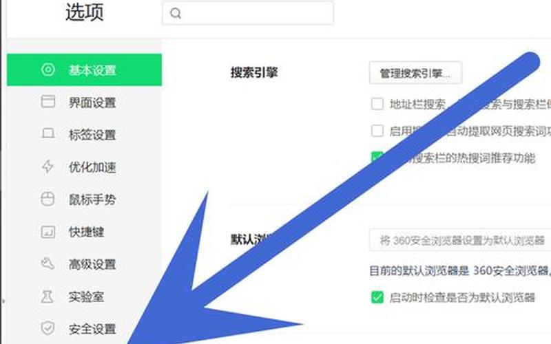 360广告拦截(360广告拦截怎么设置取消)-第1张图片-铖浩科技