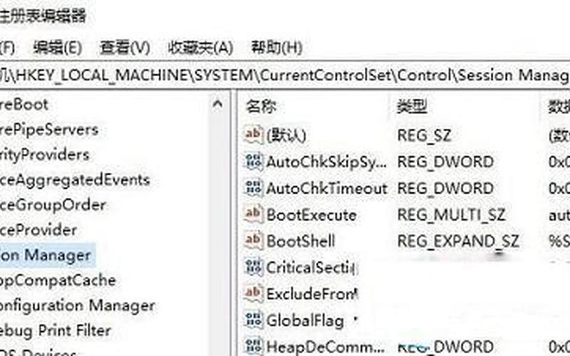 chkdsk(chkdsk -f)-第1张图片-铖浩科技