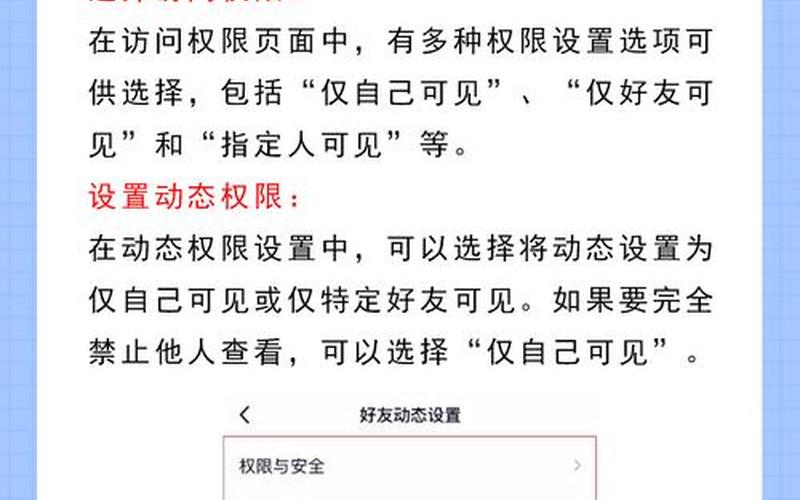 qq空间官方网站(qq空间官方网站的权限设置在哪里)-第1张图片-铖浩科技