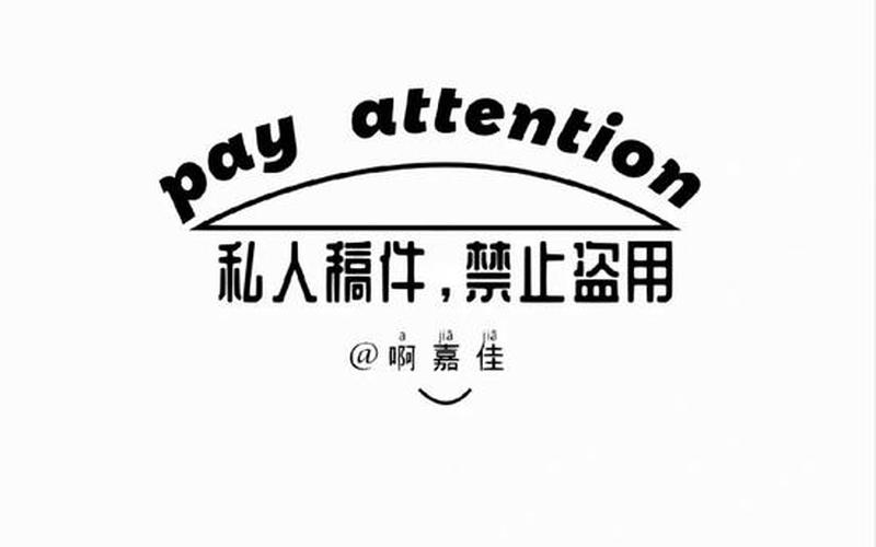 水印是什么(水印是什么样的图片)-第1张图片-铖浩科技