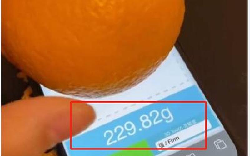 苹果手机称重功能在哪(苹果手机称重功能在哪儿)-第1张图片-铖浩科技
