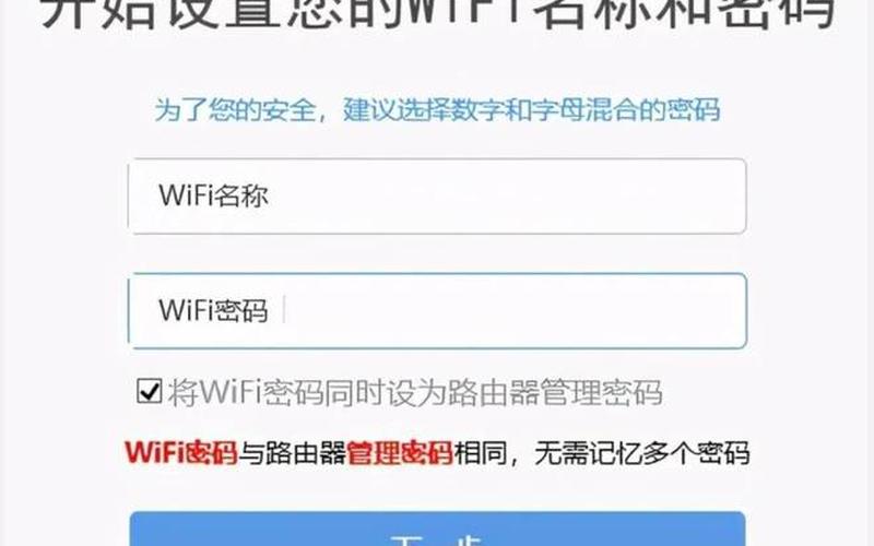 d link路由器怎么设置(dlink路由器怎么设置成交换机)-第1张图片-铖浩科技