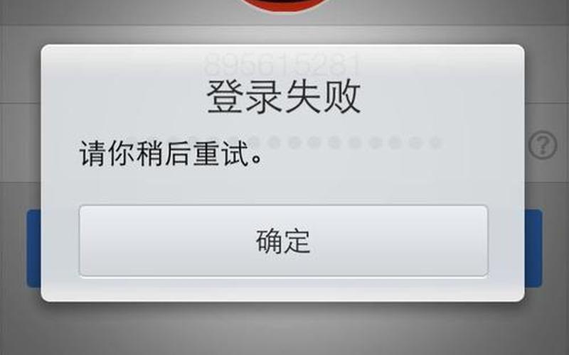 qq安装不上怎么办(qq安装不上去了怎么办)-第1张图片-铖浩科技