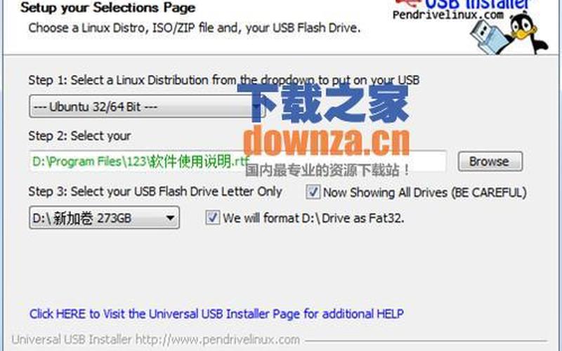 universalu *** installer-第1张图片-铖浩科技