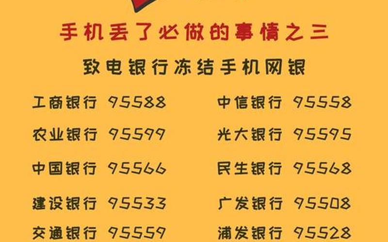 95188是什么 *** (95188是什么 *** 要身份证可靠吗)-第1张图片-铖浩科技