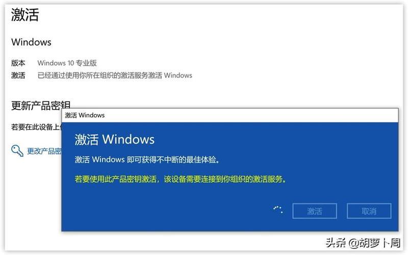 win7升级旗舰版(win7升级旗舰版错误密钥)-第1张图片-铖浩科技