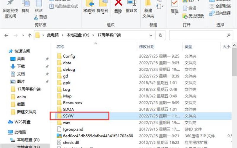 传奇黑屏补丁下载(传奇黑屏补丁下载教程)-第1张图片-铖浩科技