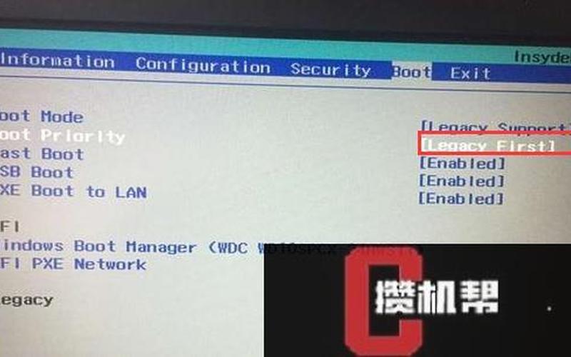 联想win10改win7(联想win10改win7 bios设置台式机)-第1张图片-铖浩科技