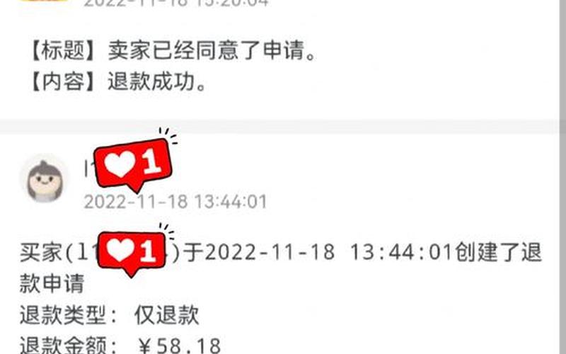  *** 网无法打开( *** 无法打开网页)-第1张图片-铖浩科技