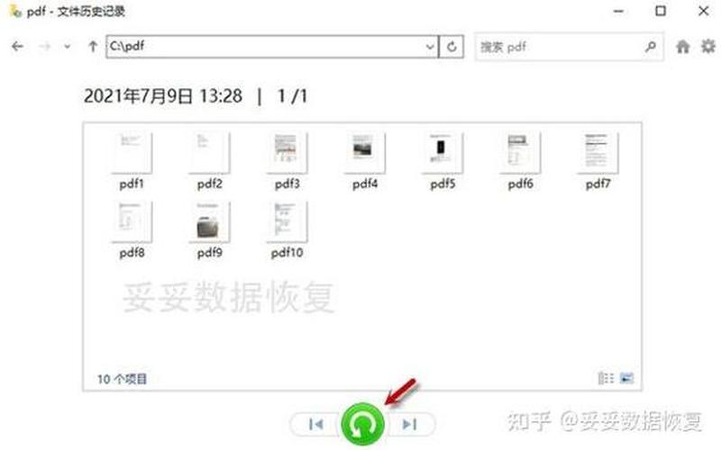 u盘格式化恢复(u盘格式化恢复数据的 *** )-第1张图片-铖浩科技
