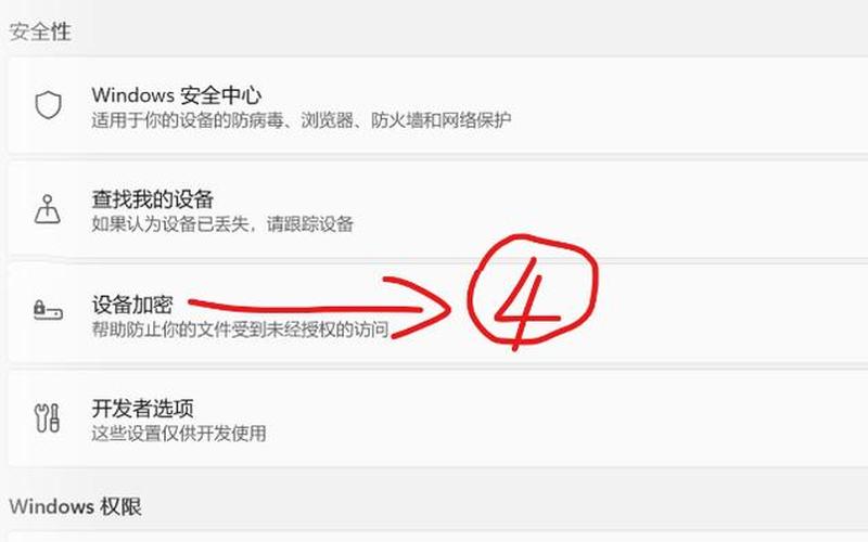 怎么取消电脑开机密码(怎么取消电脑开机密码win11)-第1张图片-铖浩科技