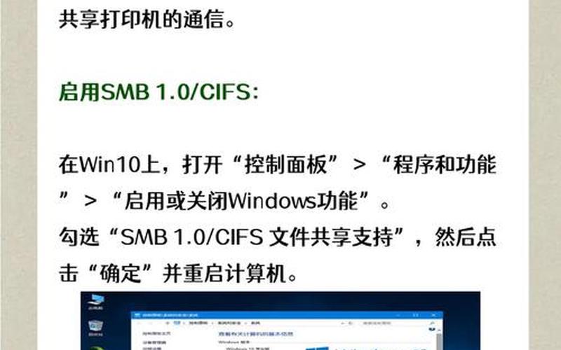 win7共享(win7共享打印机win10连不上咋弄)-第1张图片-铖浩科技